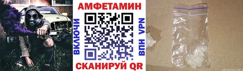 Amphetamine 97% ссылка на мегу маркетплейс Тарко-Сале