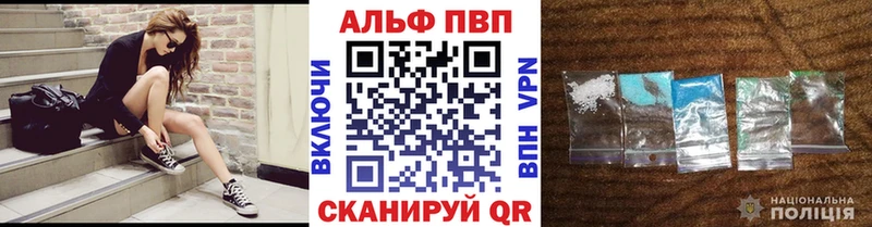 А ПВП СК  купить наркотик  Тарко-Сале 