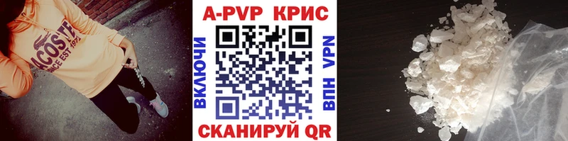 APVP мука Тарко-Сале