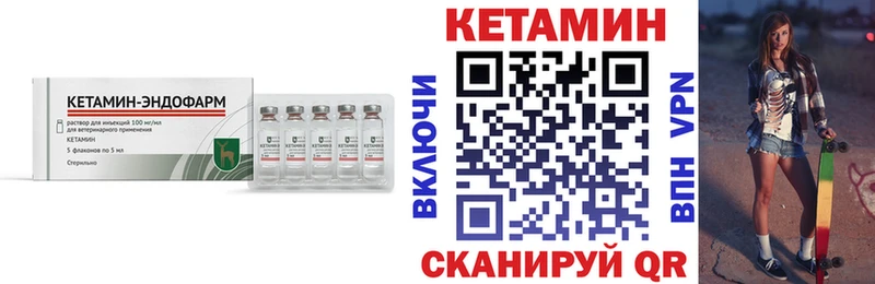 КЕТАМИН ketamine  где найти наркотики  Тарко-Сале 