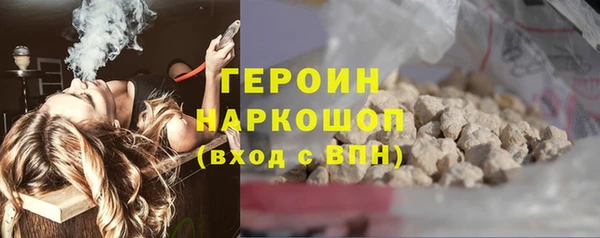 COCAINE Пестово