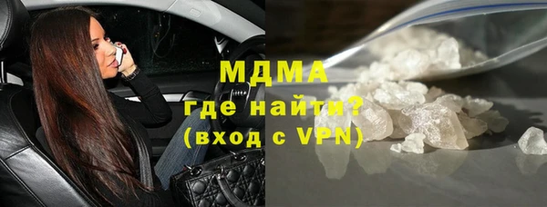 бошки Абинск