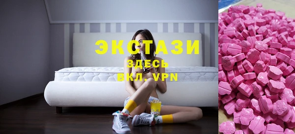 бошки Абинск