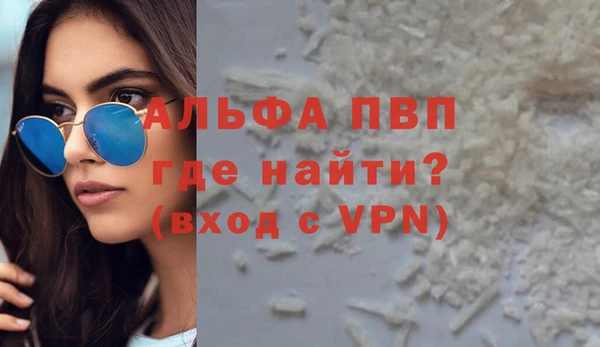 скорость Абдулино