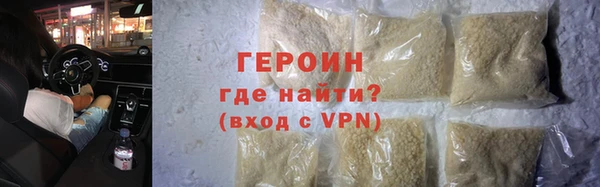 кокаин премиум Абаза