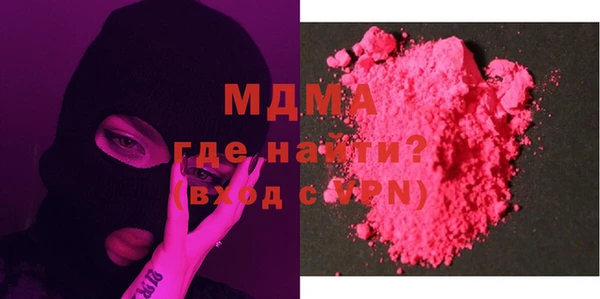 герыч Переславль-Залесский