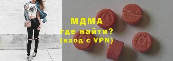 mdma Пересвет