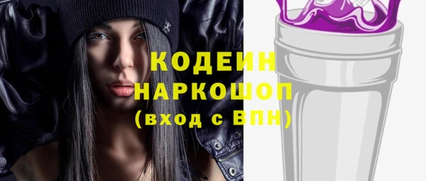 скорость Абдулино