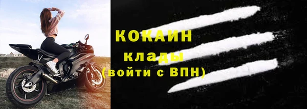 кокаин премиум Абаза