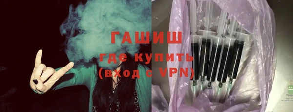 бошки Абинск