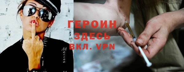 бошки Абинск