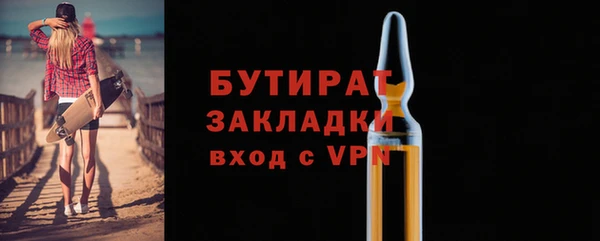 бошки Абинск