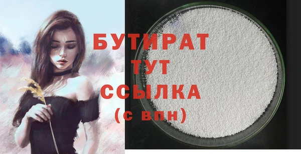 кокаин премиум Абаза