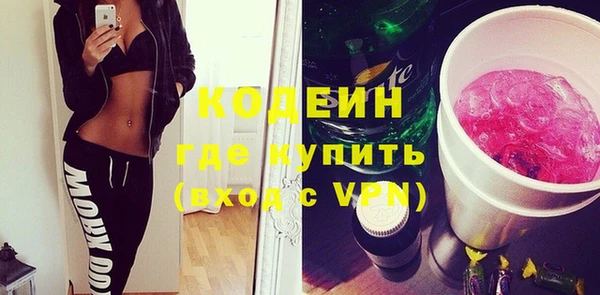 кокаин премиум Абаза