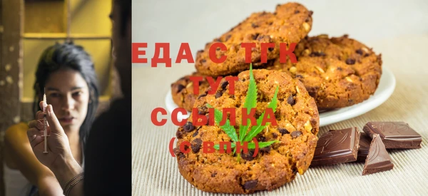 COCAINE Пестово