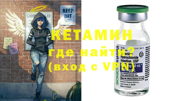 кокаин премиум Абаза