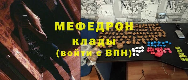 кокаин премиум Абаза