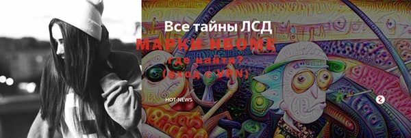 скорость Абдулино