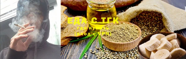 бошки Абинск
