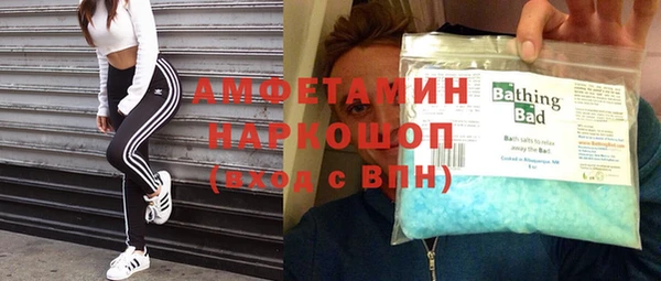 скорость Абдулино
