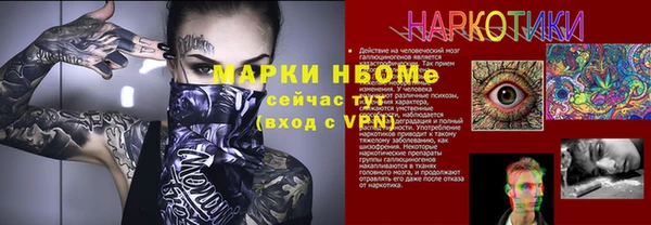 бошки Абинск