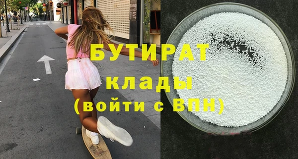 COCAINE Пестово