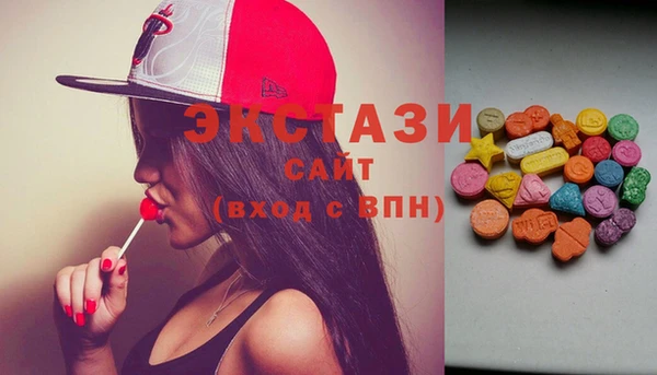 mdma Пересвет