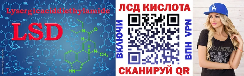 LSD-25 экстази ecstasy  МЕГА как зайти  Тарко-Сале 