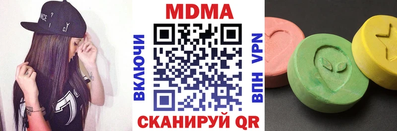 МДМА VHQ  Тарко-Сале 