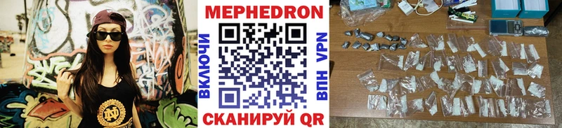 маркетплейс официальный сайт магазин наркотиков Тарко-Сале Мефедрон 4 MMC