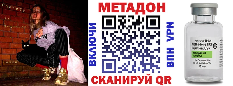 как найти закладки  Тарко-Сале  МЕТАДОН methadone 