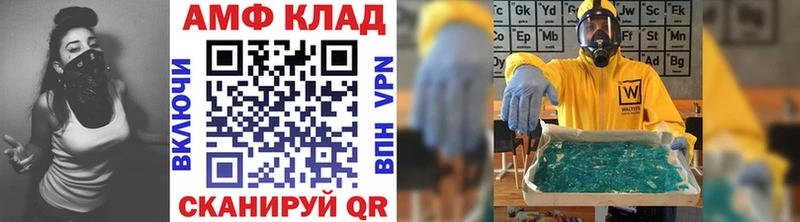 дарнет шоп  Тарко-Сале  МЕТАМФЕТАМИН витя 
