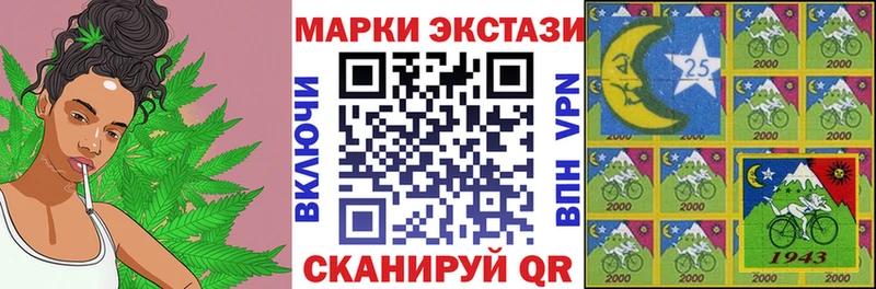 Марки N-bome 1,8мг  Тарко-Сале 